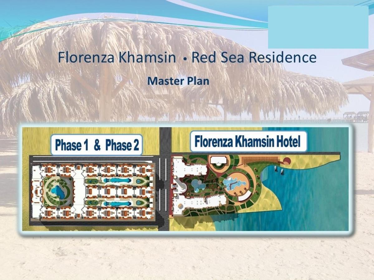 Studio H In Florenza Khamsin الغردقة المظهر الخارجي الصورة